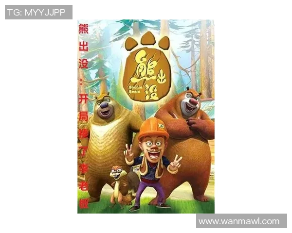 鼠老大带领小伙伴们勇闯奇幻冒险世界的故事